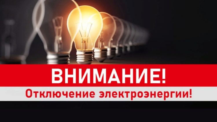 Вниманию жителей  МКД № 3 по ул.Гоголя!