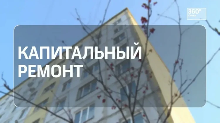 Вниманию жильцов дома № 3 по ул. Комсомольская в г.Сосногорске!
